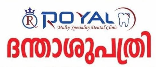 Royal Multi Specialty Dental Clinic Pandikkad